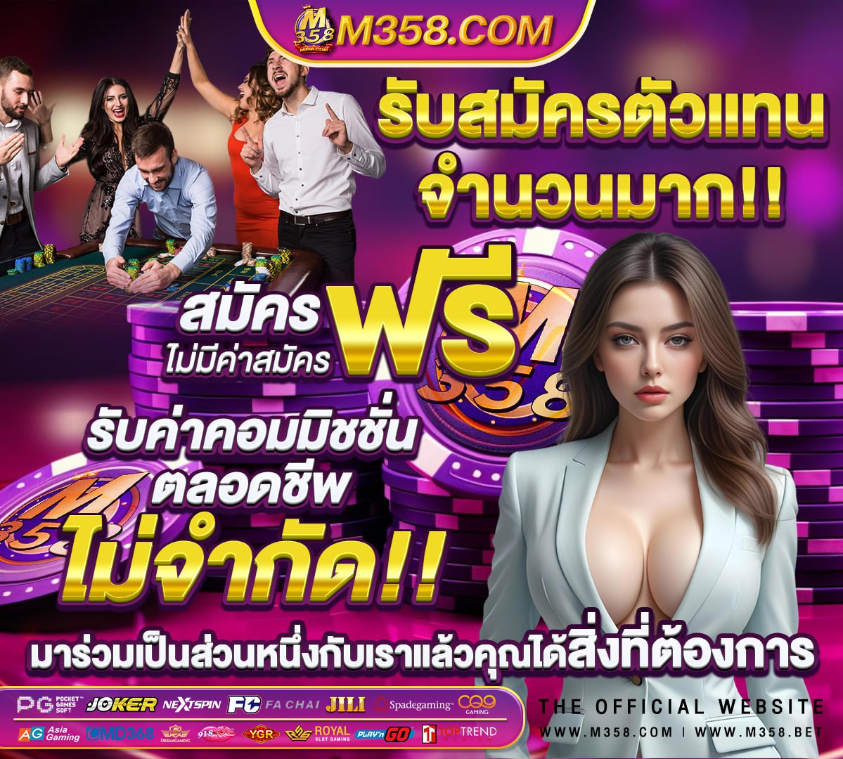 บาน ผล บอล 7m สปอร์ต พูล